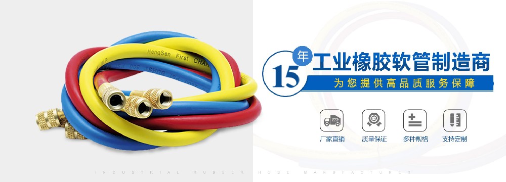 耐高溫橡膠管在*端環(huán)境下的表現(xiàn)